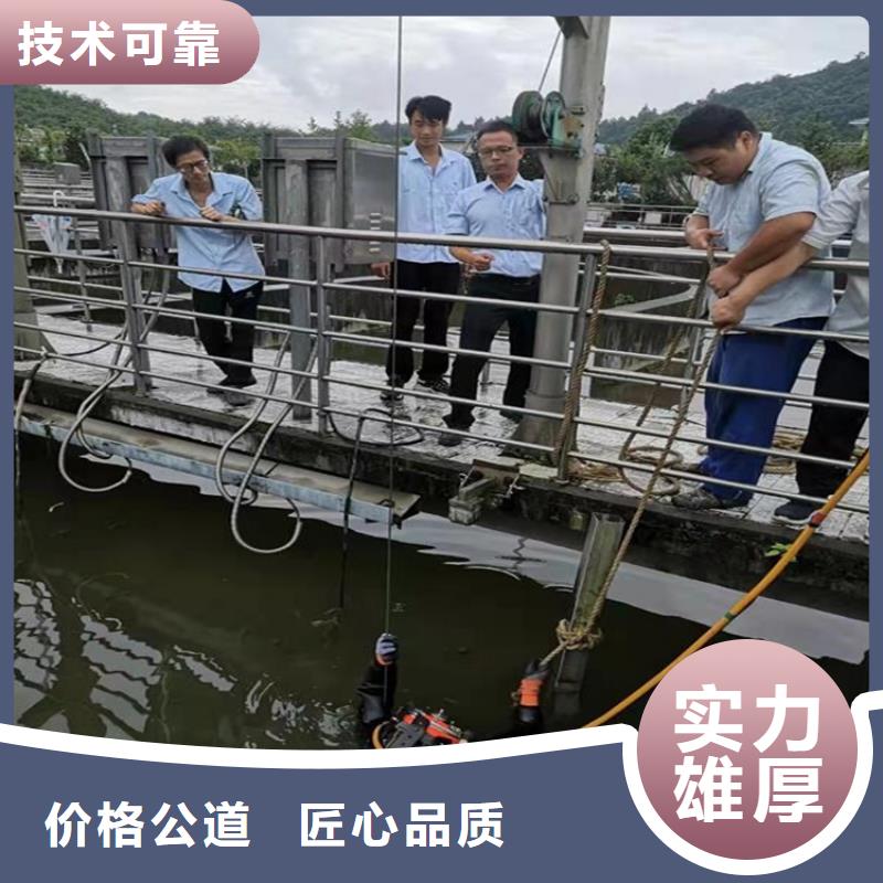 水下维修水下探摸工程
