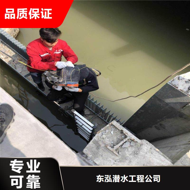 水下维修污水管道清淤专业团队