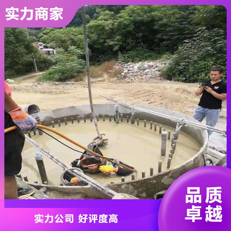 水下维修品质保证