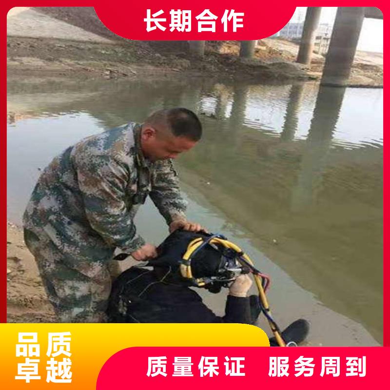 水下维修【水池管道疏通】快捷