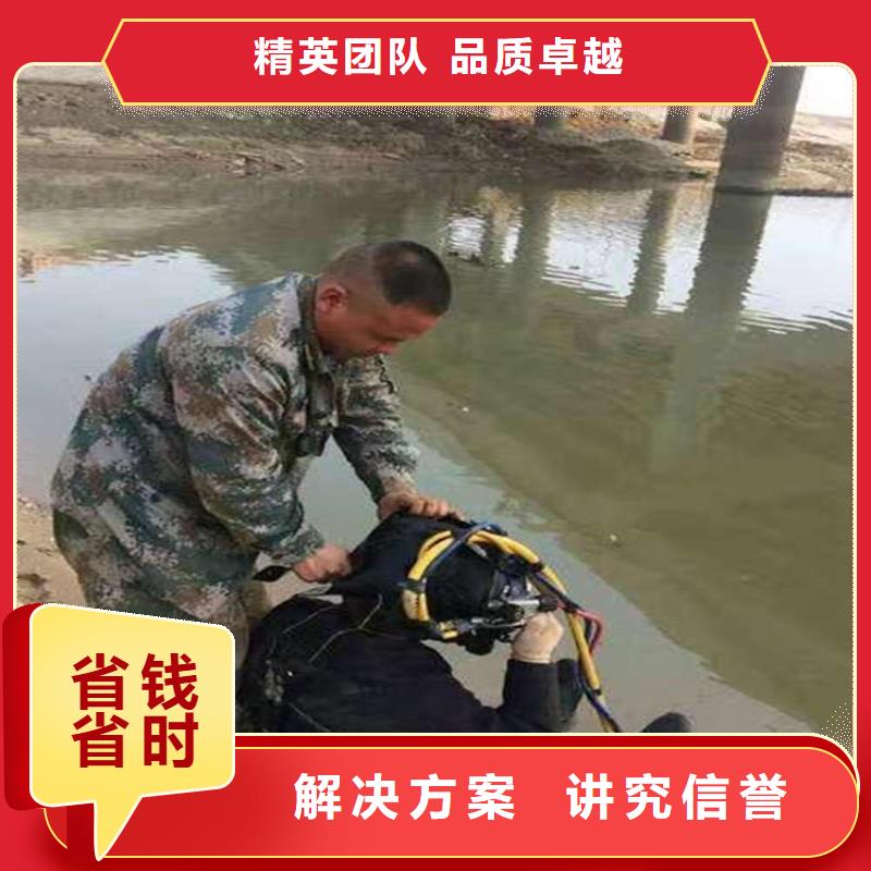 水下维修,【水下工程队伍】诚信经营