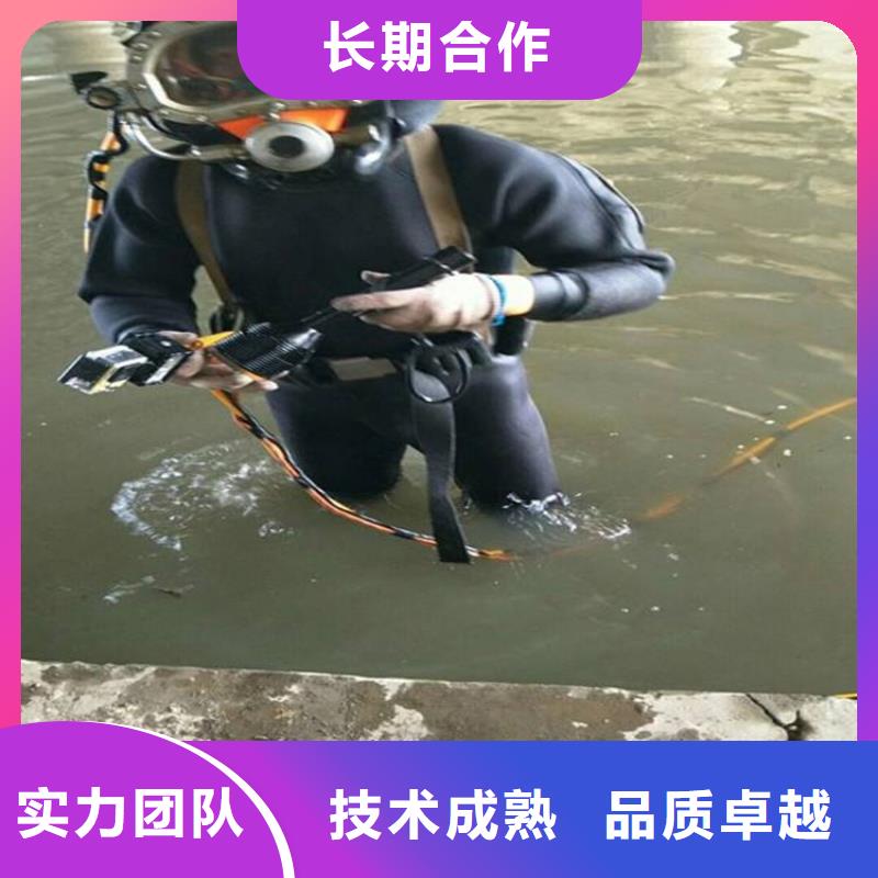 水下维修潜水作业施工价格低于同行