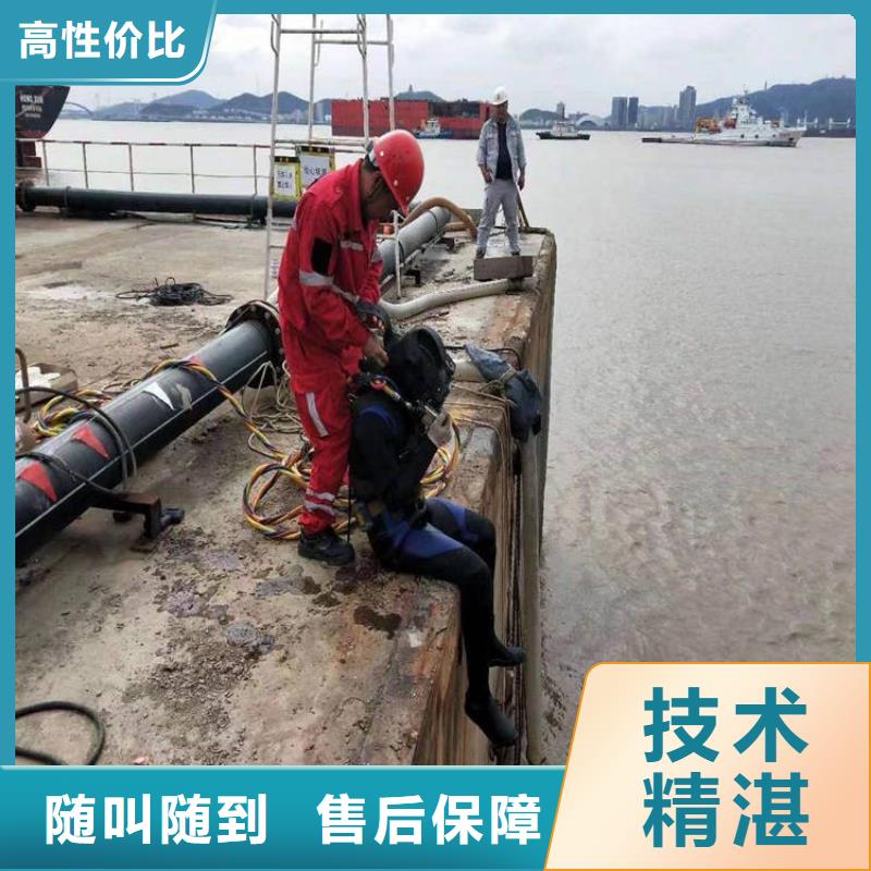 水下维修,【水下工程队伍】诚信经营