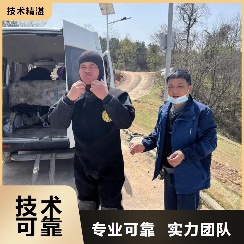 水下维修本地潜水救援团队