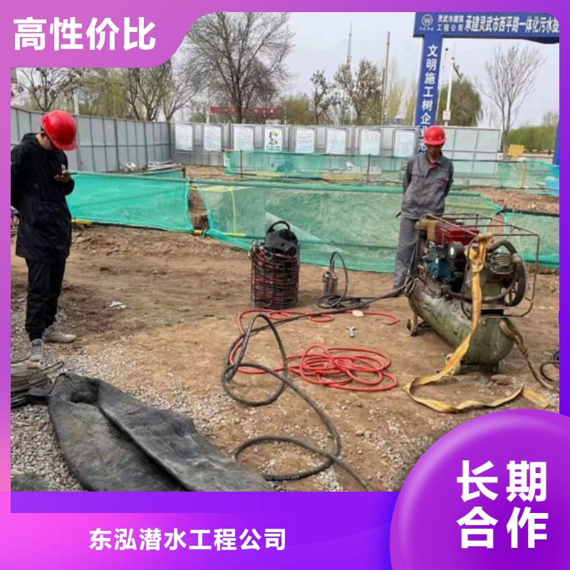 水下维修水下清淤多家服务案例