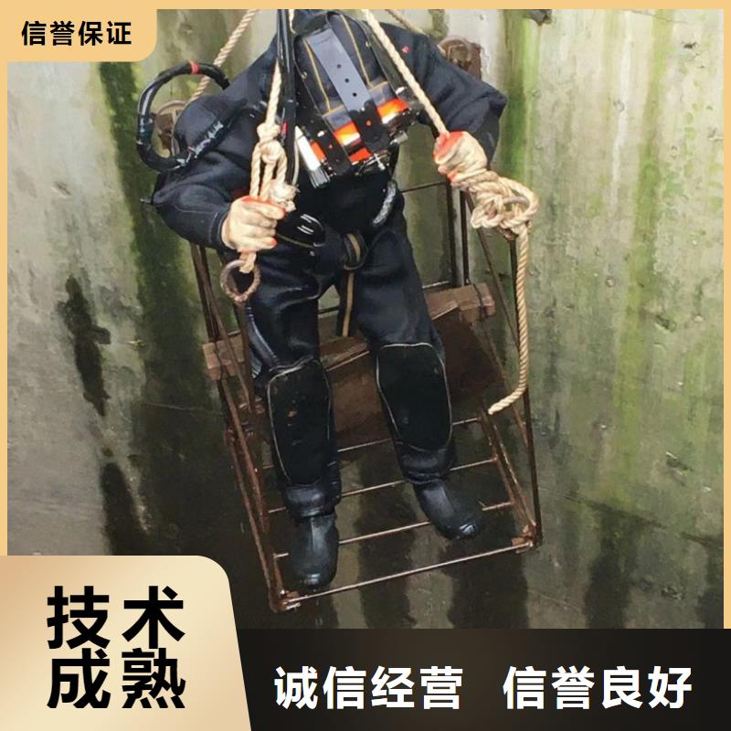 水下维修水下工程队伍实力商家