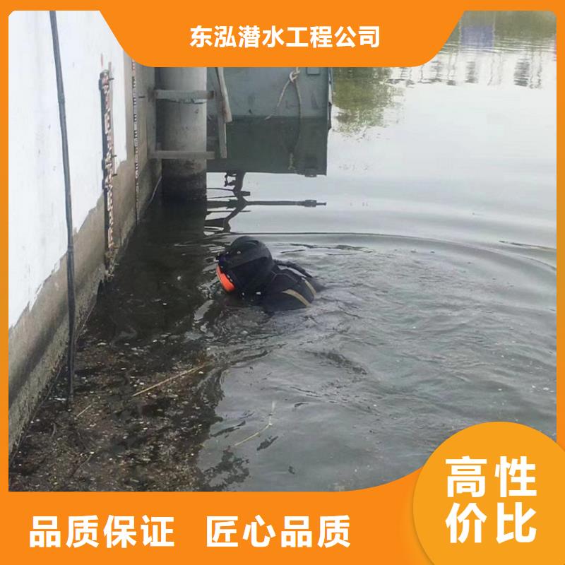 水下维修_水下切割焊接口碑公司