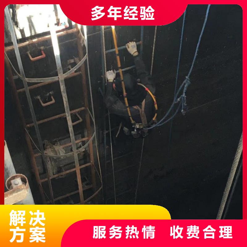 水下维修_潜水作业施工服务至上