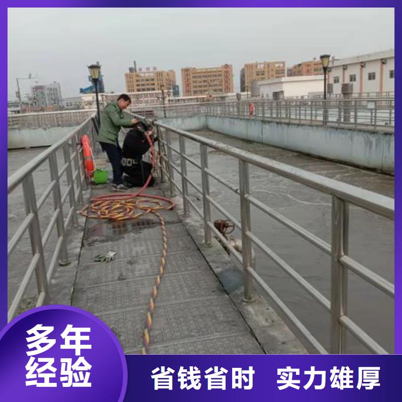 水下维修一站搞定