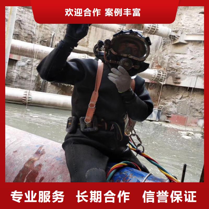 水下维修水下工程队伍实力商家