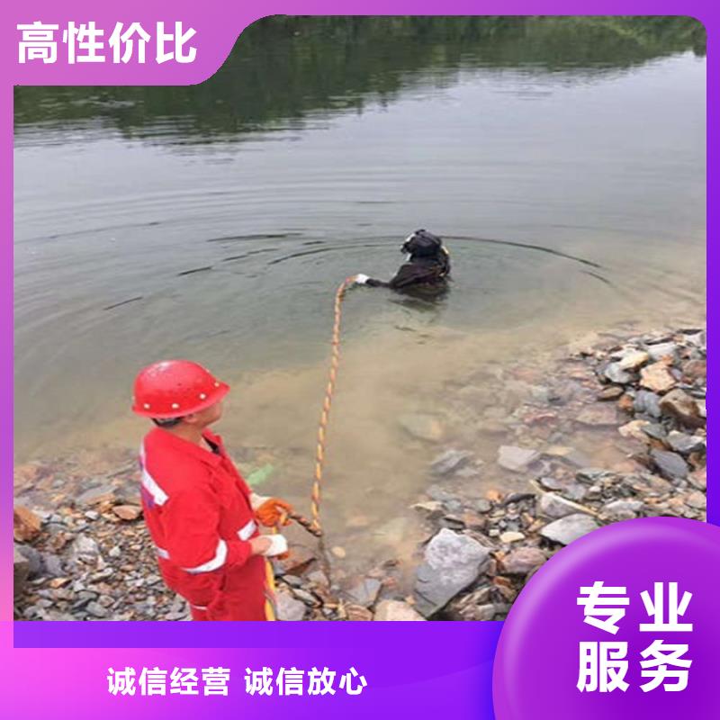 水下维修水下工程队伍实力商家