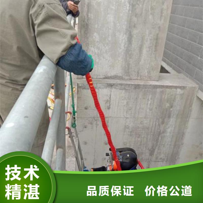 水下维修一站搞定