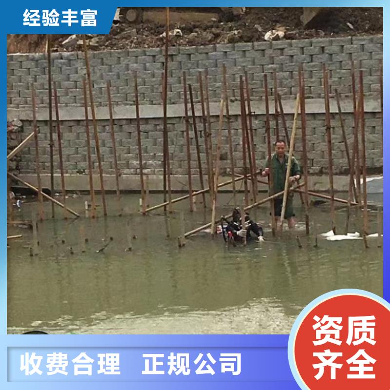 水下维修水下工程队伍实力商家