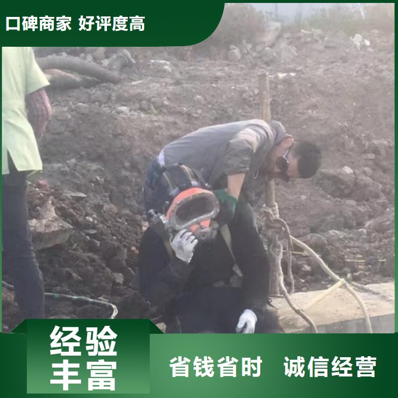水下维修一站搞定