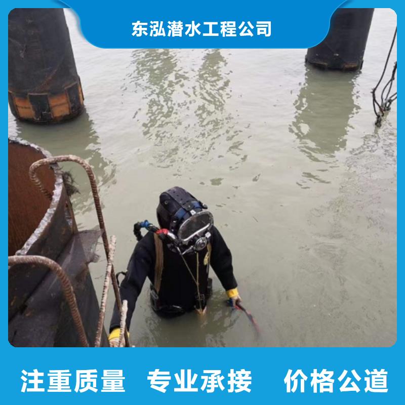 水下维修_潜水作业施工服务至上