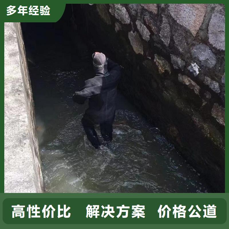 水下维修本地潜水救援团队