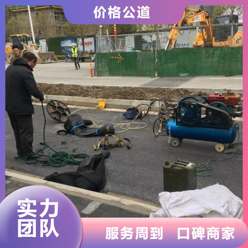 水下维修,污水管道清淤行业口碑好
