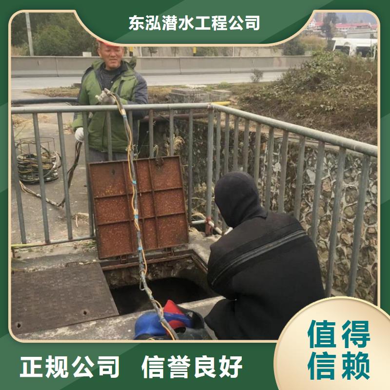 水下维修【水池管道疏通】快捷