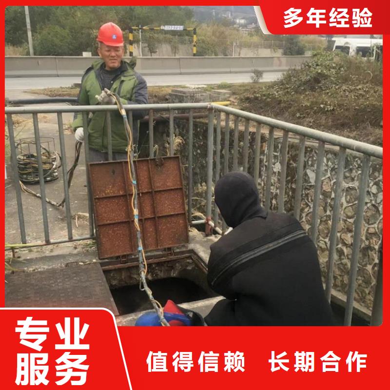 水下维修品质保证