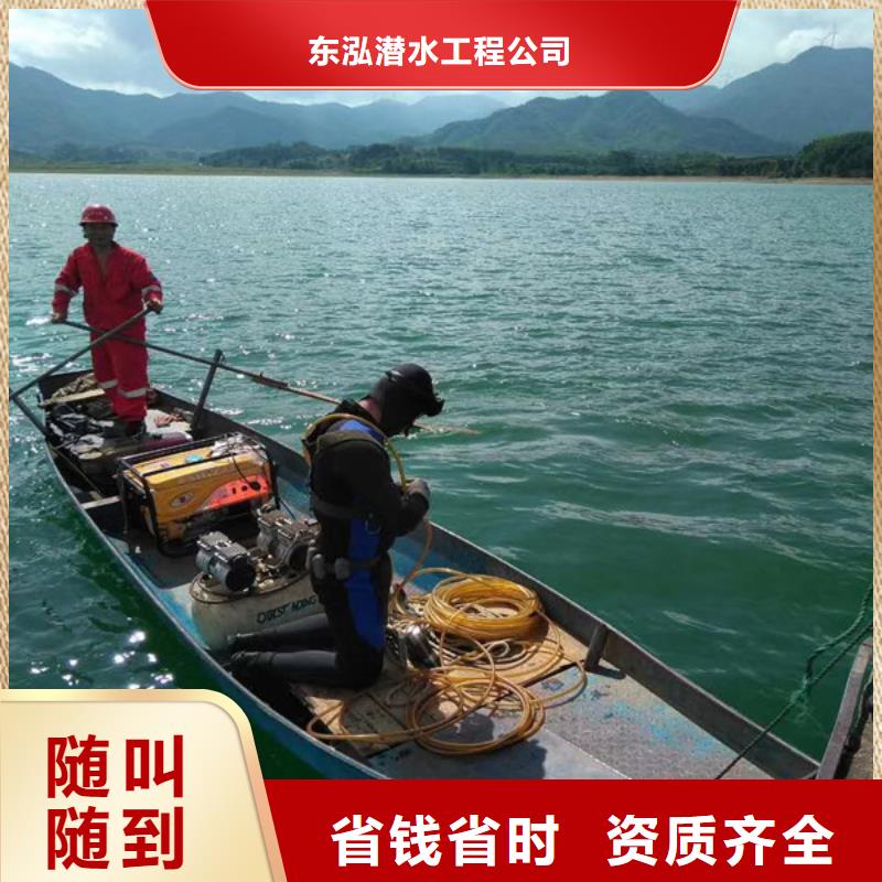 【水下维修水池堵漏快速】