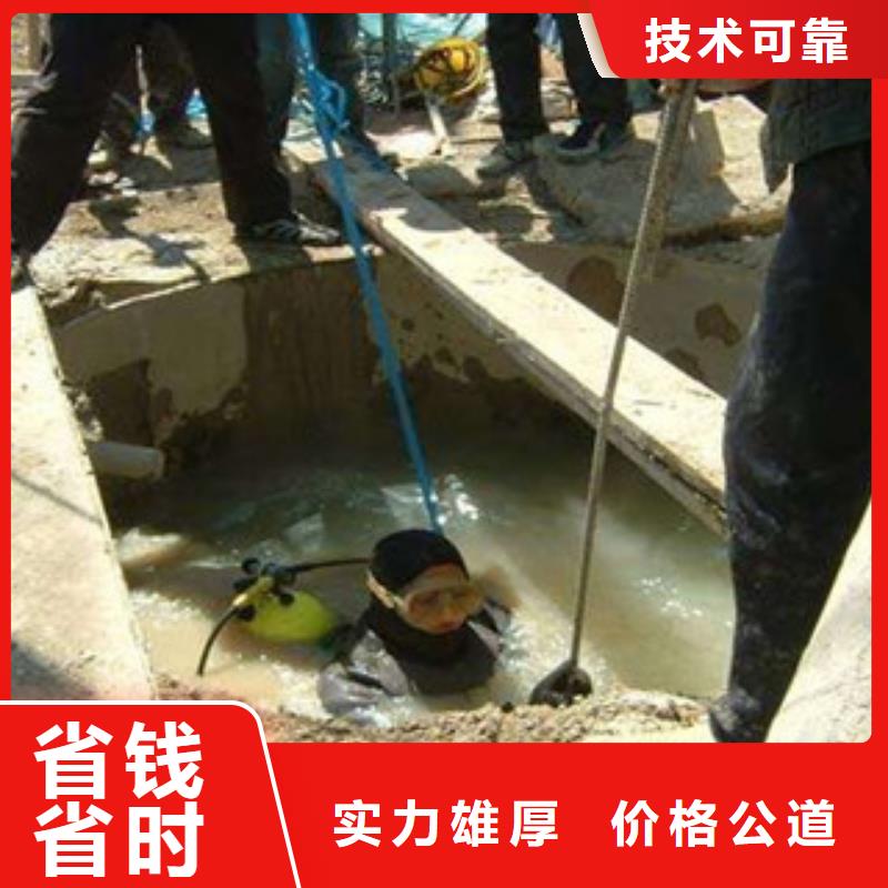 水下维修本地潜水救援团队