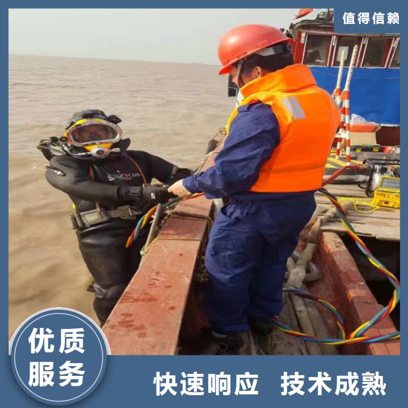 水下维修本地潜水救援团队