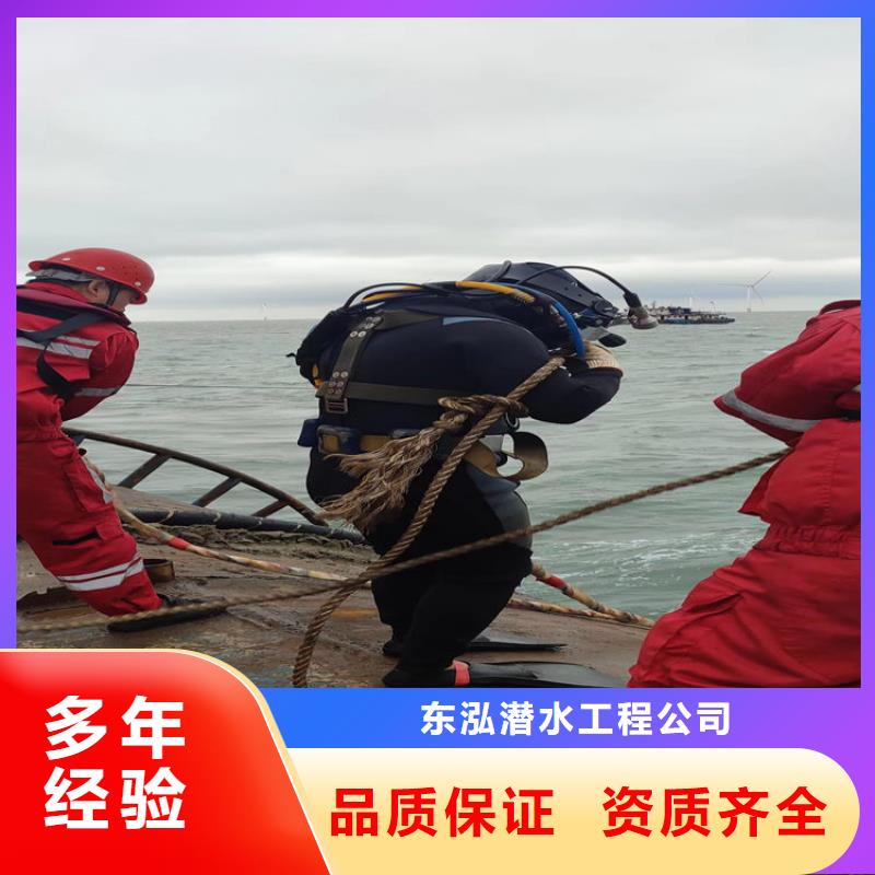 水下维修堤防工程施工公司