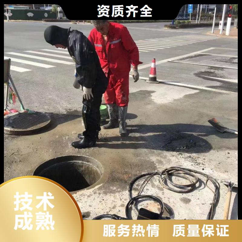 水下维修品质保证
