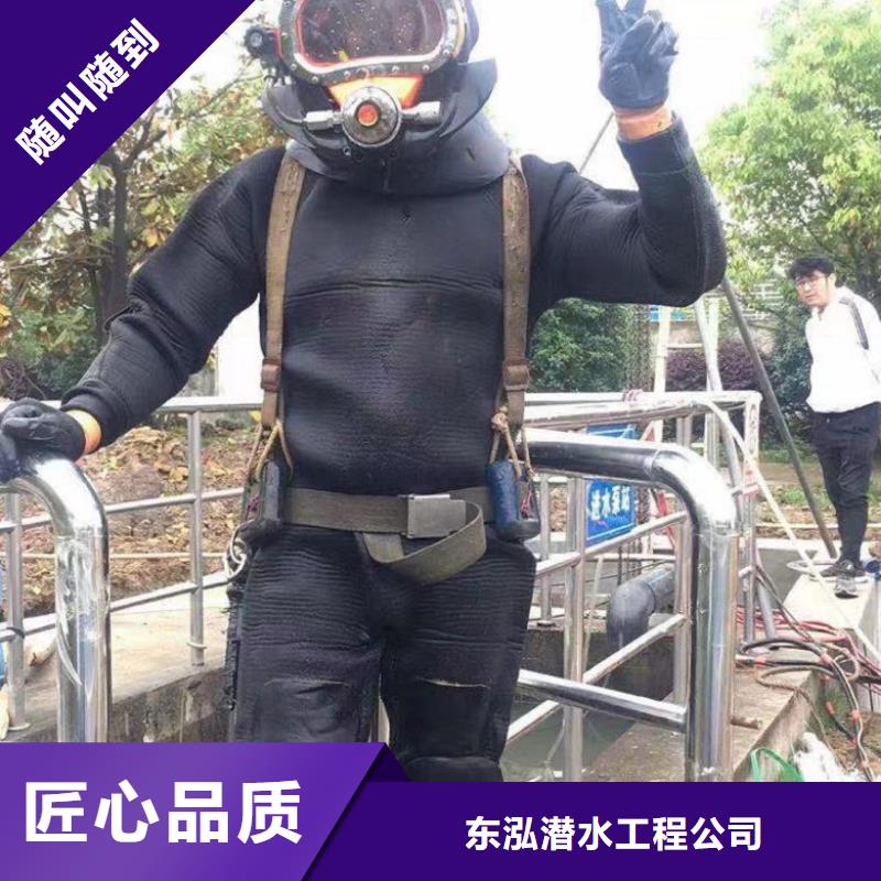 水上浮吊船潜水打捞实力团队