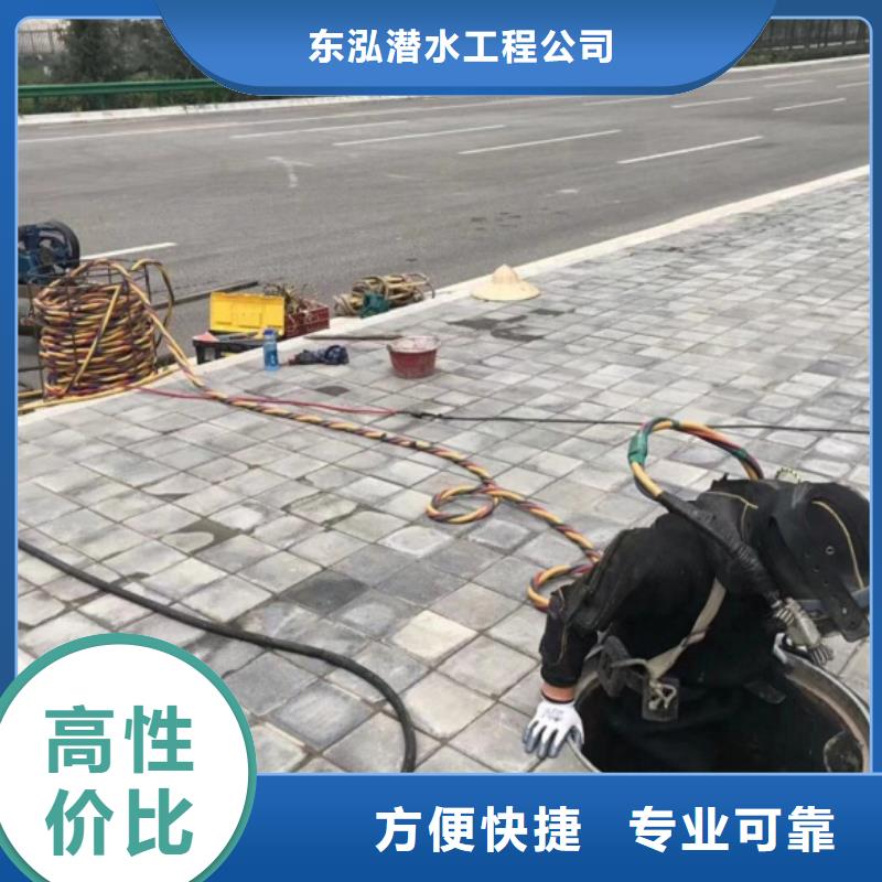水上浮吊船隧道漏水施工专业服务