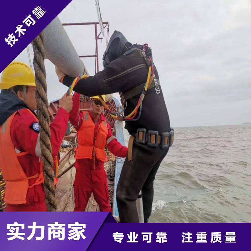 水上浮吊船潜水打捞实力团队