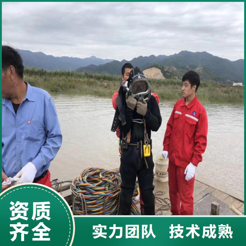 潜水员本地水下堵漏团队