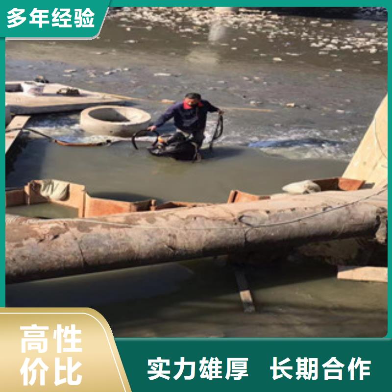潜水员沉井制作工程拒绝虚高价