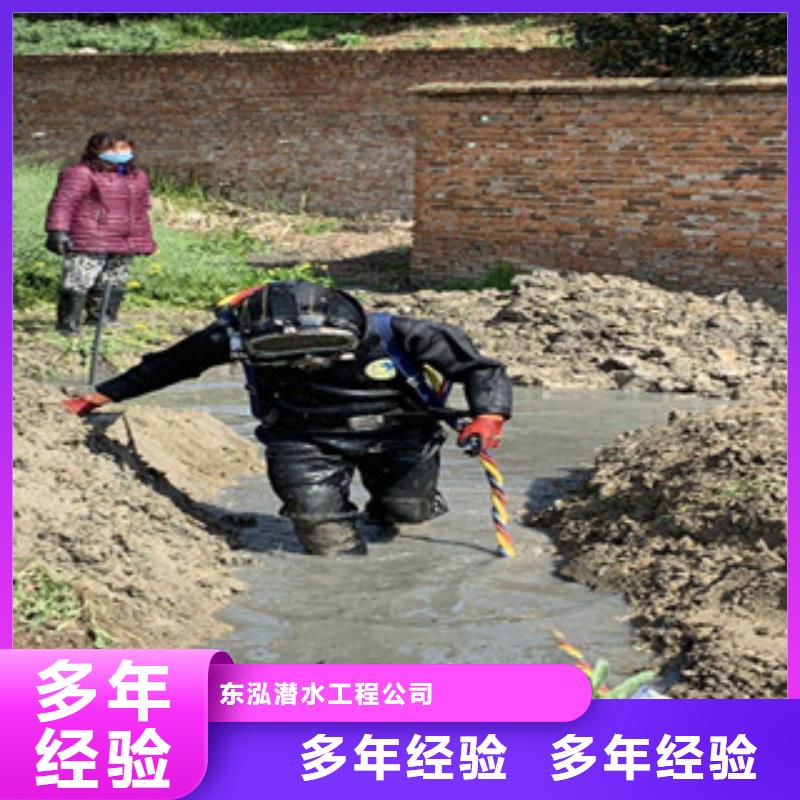 【潜水员,水下沉管沉箱施工价格美丽】