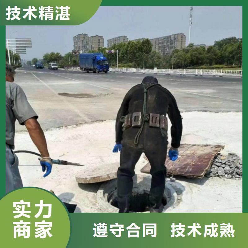 【潜水员水下切割焊接免费咨询】