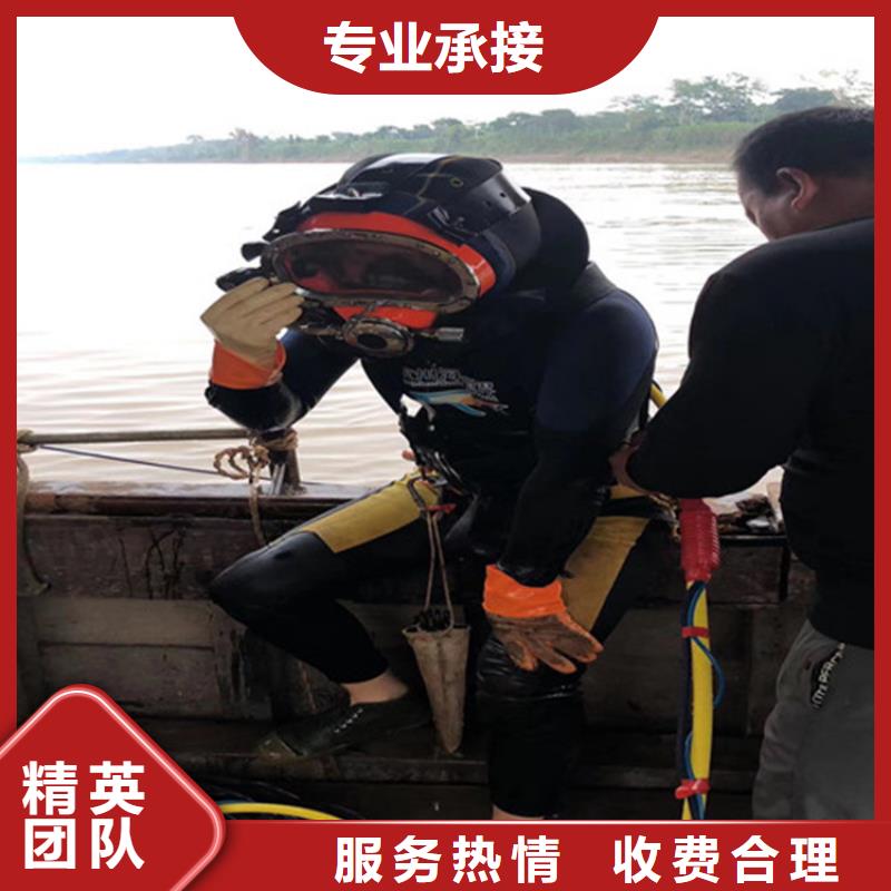 混凝土水下破碎