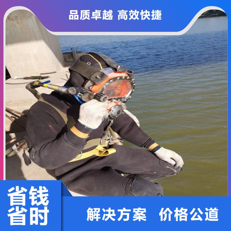 【潜水员水下管道安装实力强有保证】