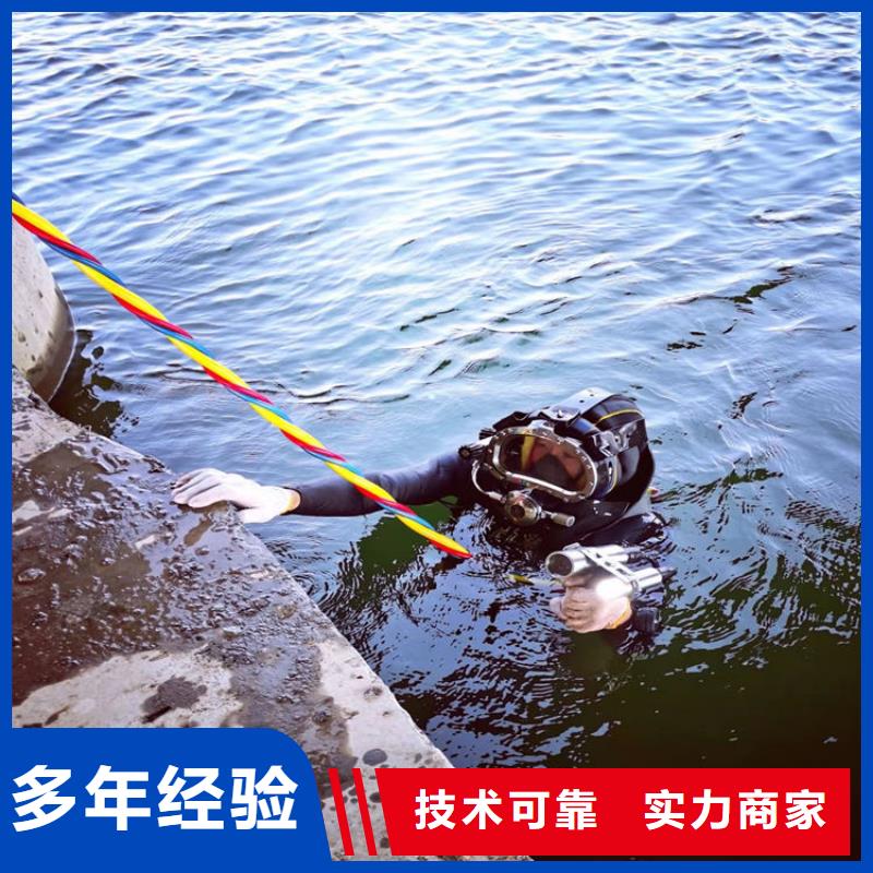【潜水员隧道漏水施工实力商家】