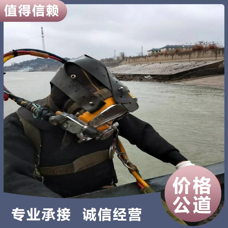 潜水服务