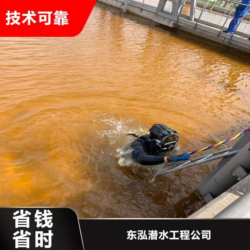 潜水员有实力