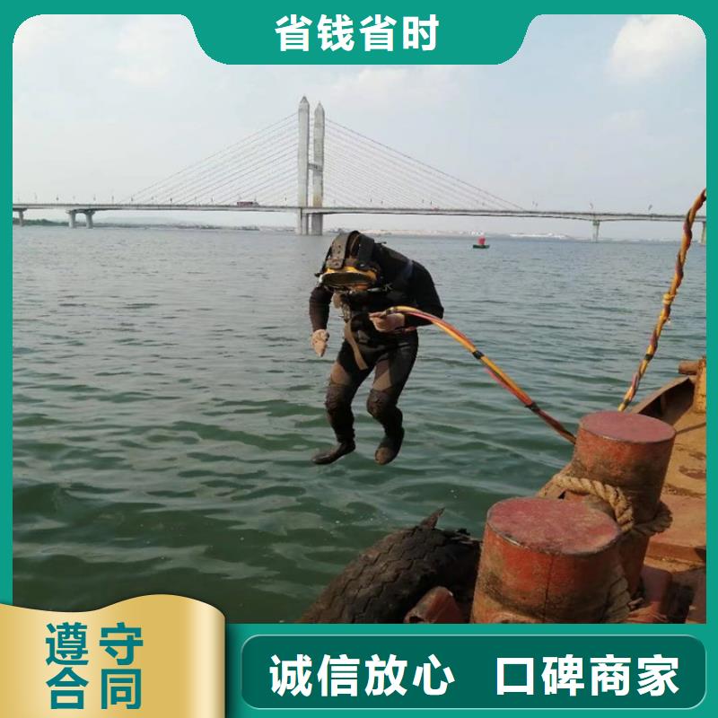 【潜水员水下切割焊接免费咨询】