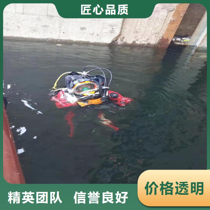 潜水员_水下拆除开孔精英团队
