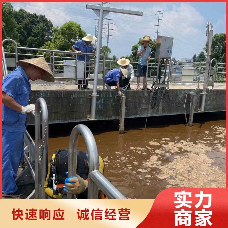 【潜水员隧道漏水施工实力商家】