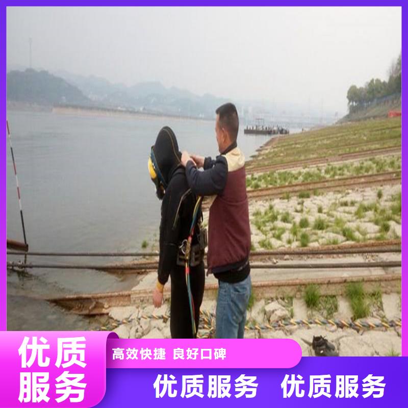 【潜水员水下切割焊接免费咨询】