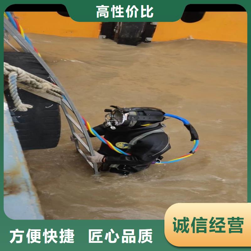 【潜水员隧道漏水施工实力商家】
