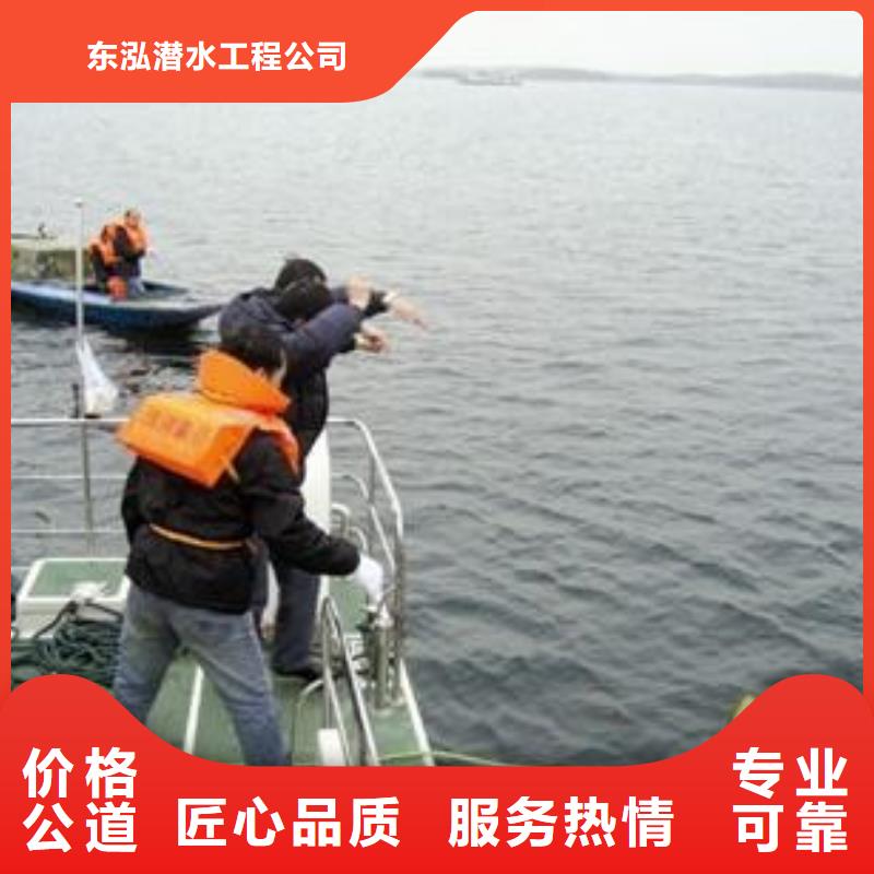 蛙人潜水施工