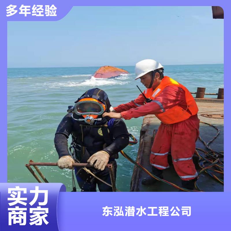 潜水员本地水下堵漏团队