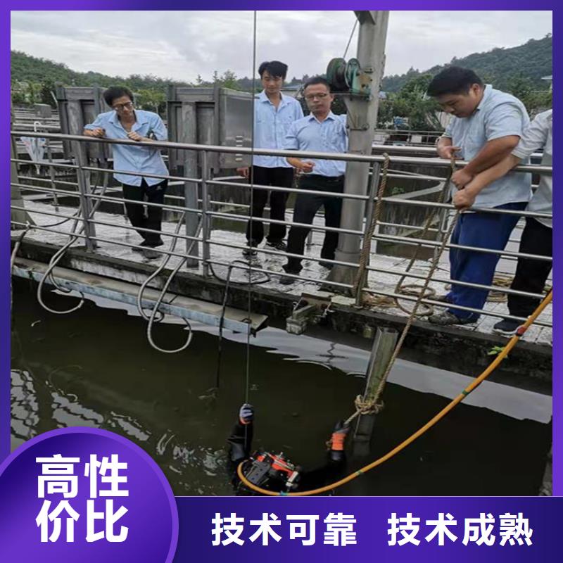 潜水员_水下拆除开孔遵守合同