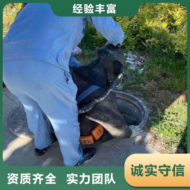 潜水员-污水管道水下封堵讲究信誉
