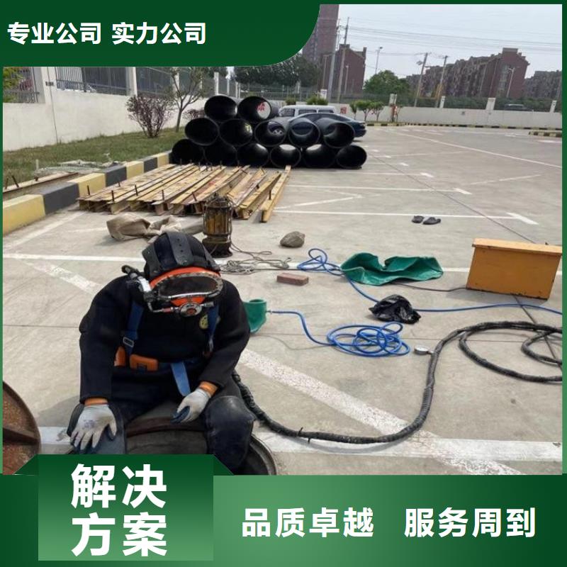 【潜水员】潜水团队价格公道